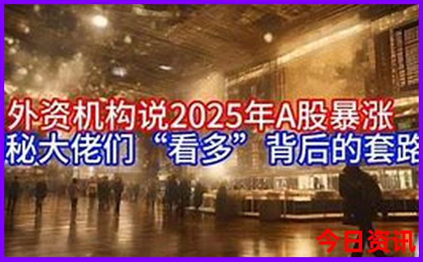 新奥800图库开奖结果