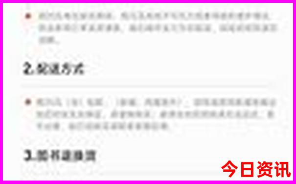 苏州自由行最佳路线